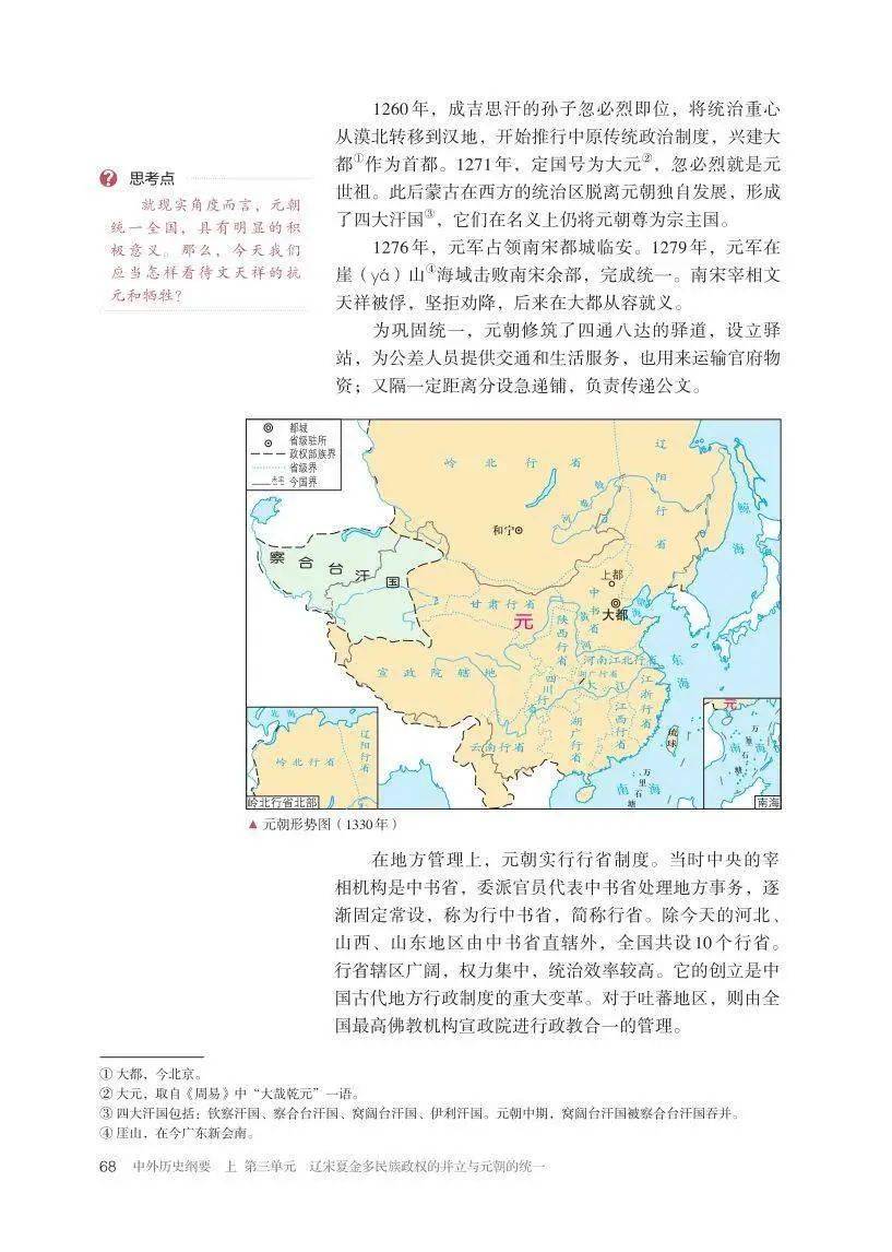 文章配图-1