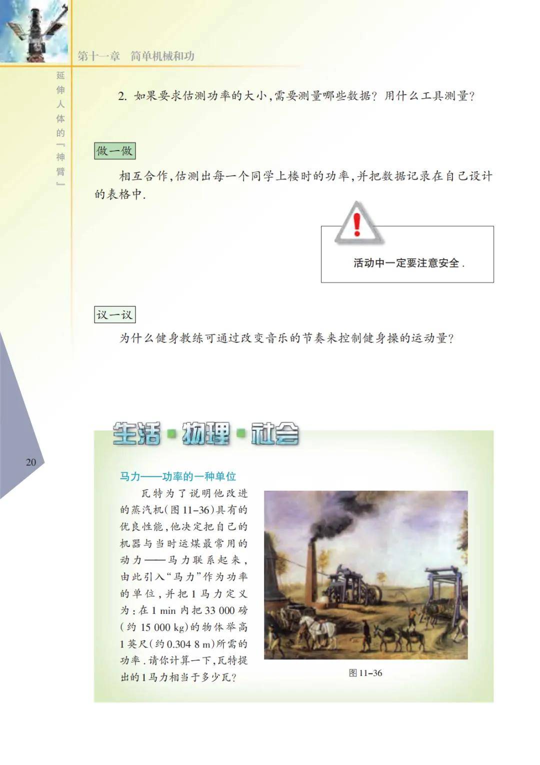文章配图-24