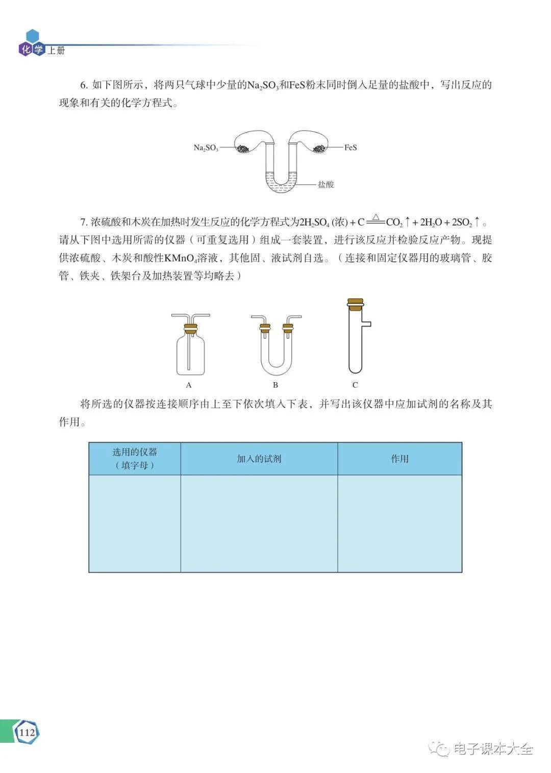 文章配图-114