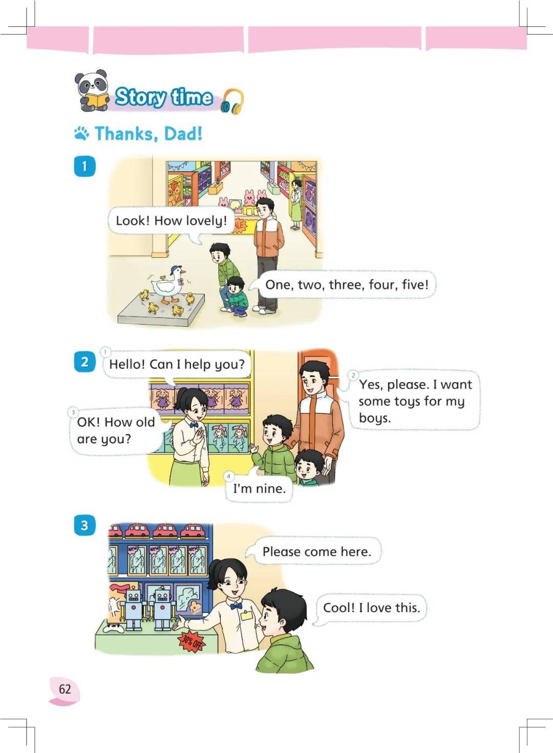 文章配图-1