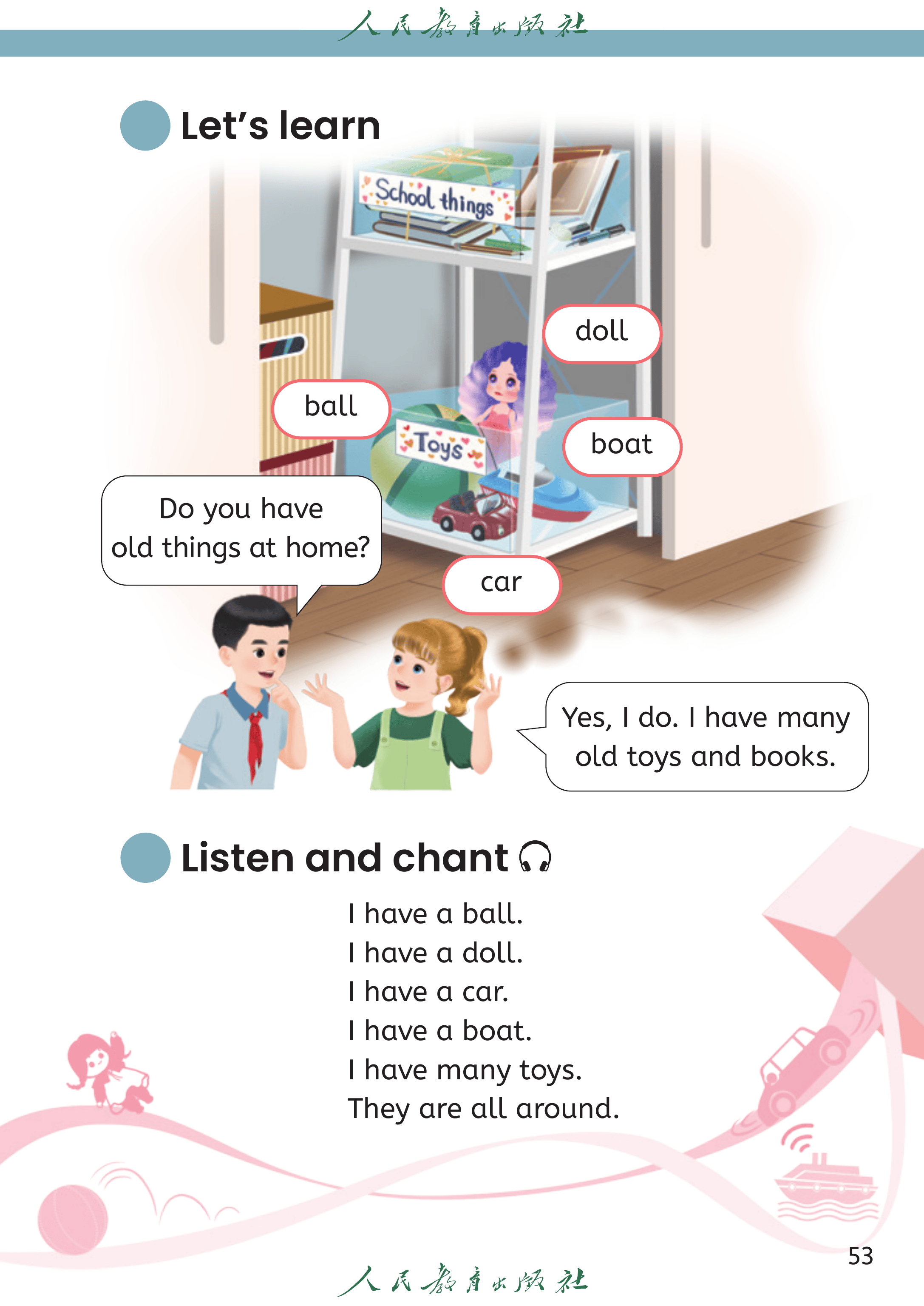 英语三年级下_第058页.png