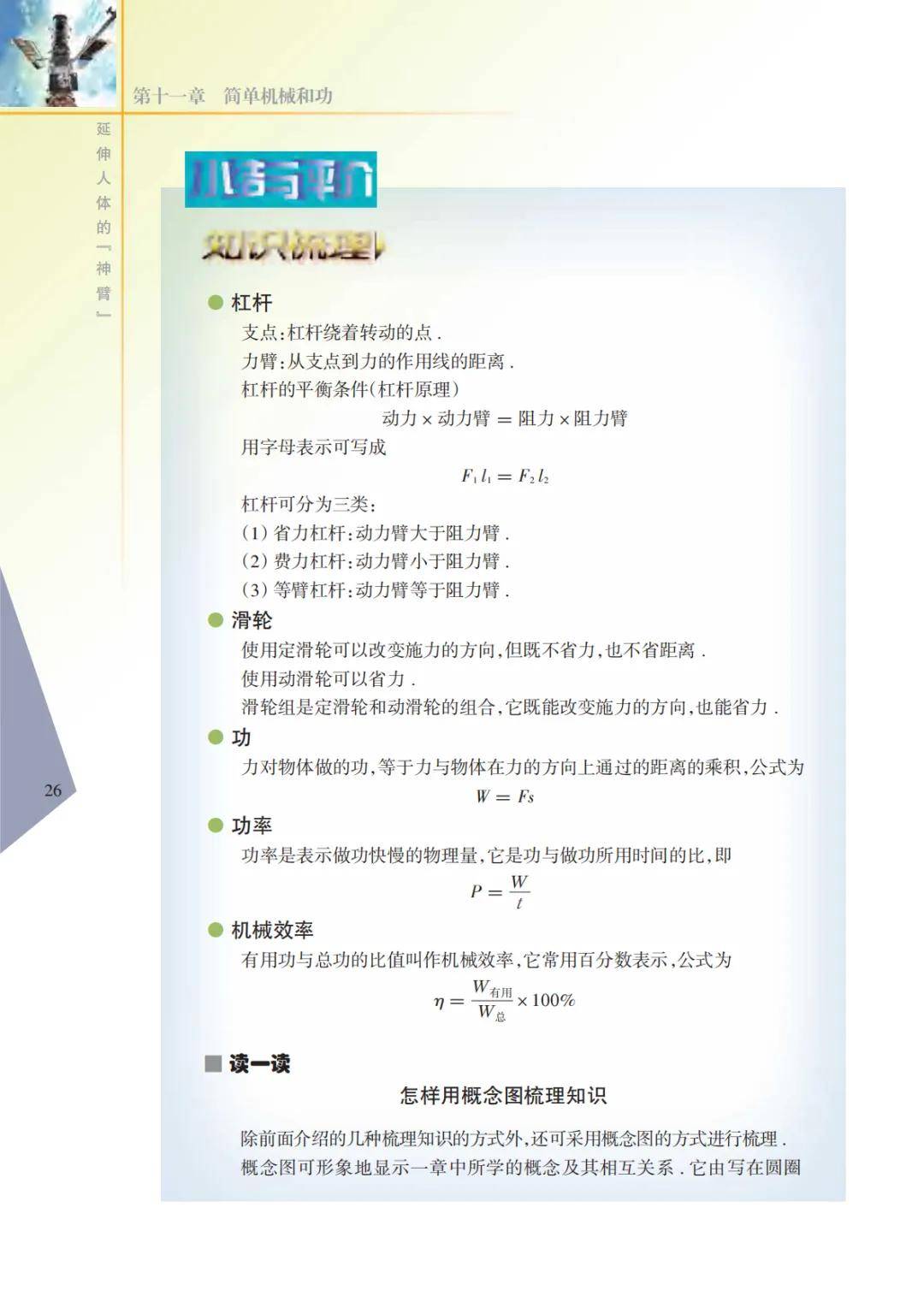 文章配图-30