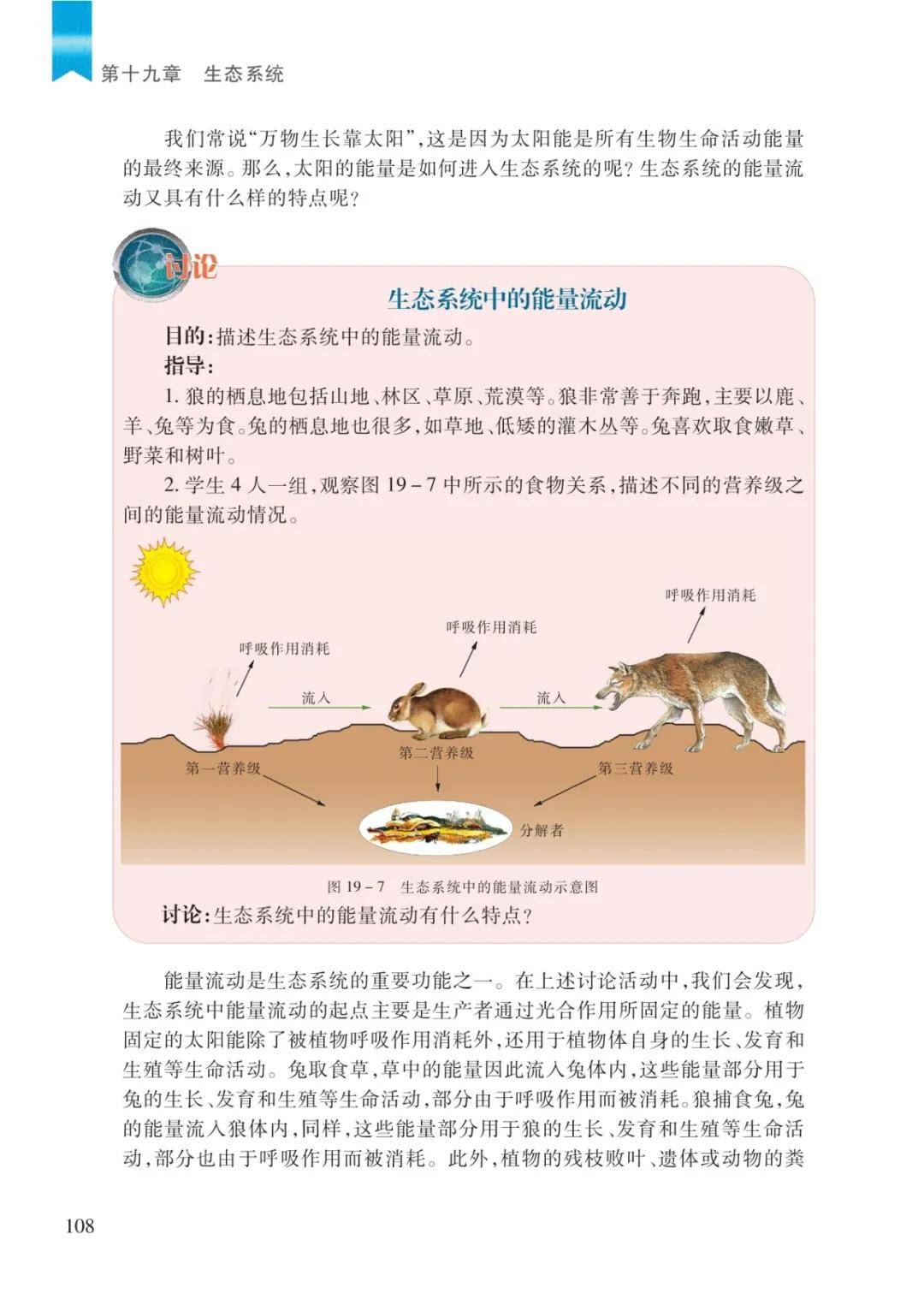 文章配图-24