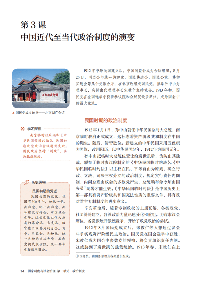 文章配图-1