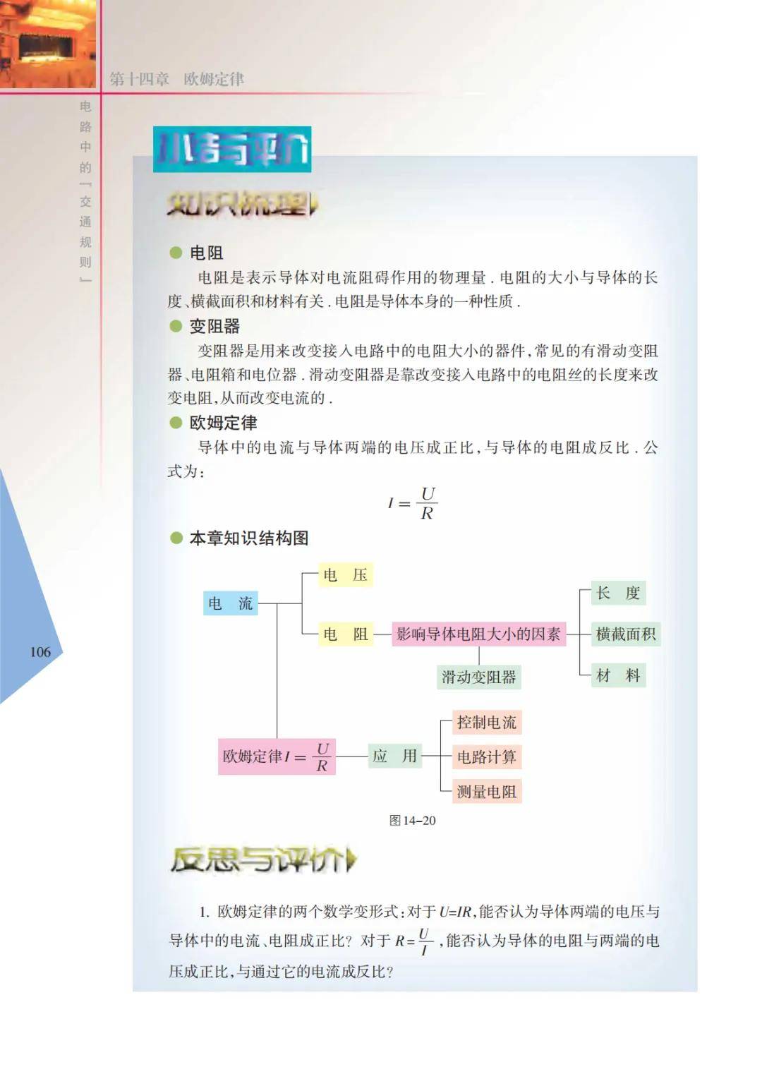 文章配图-108