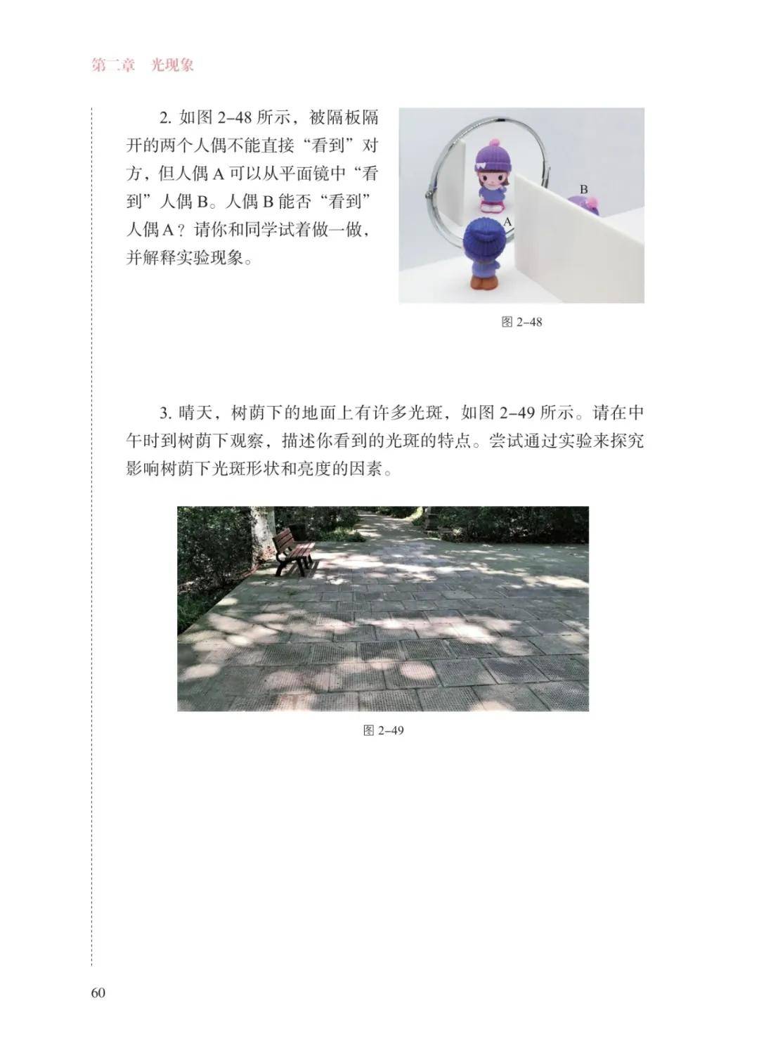 文章配图-63