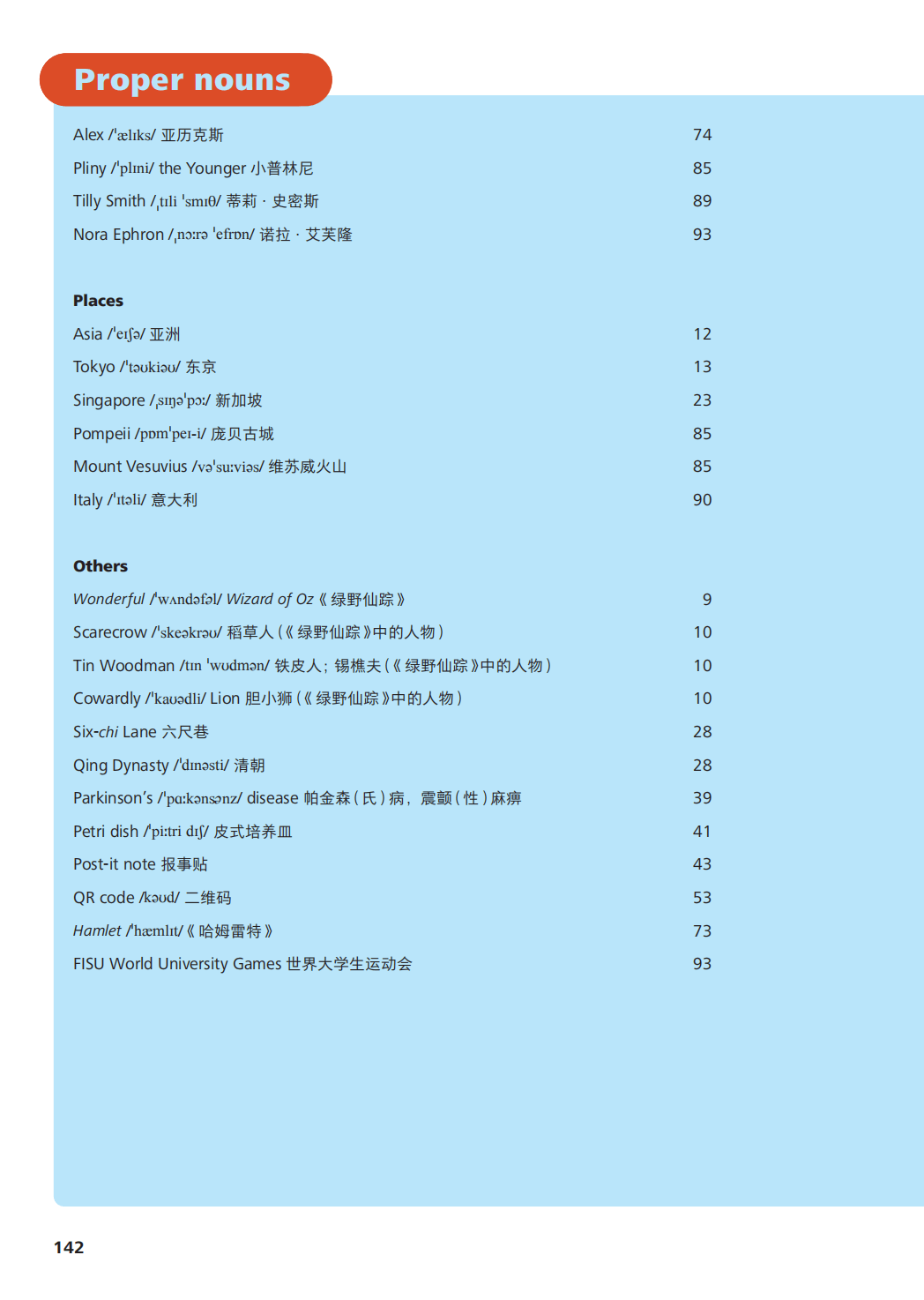 文章配图-144