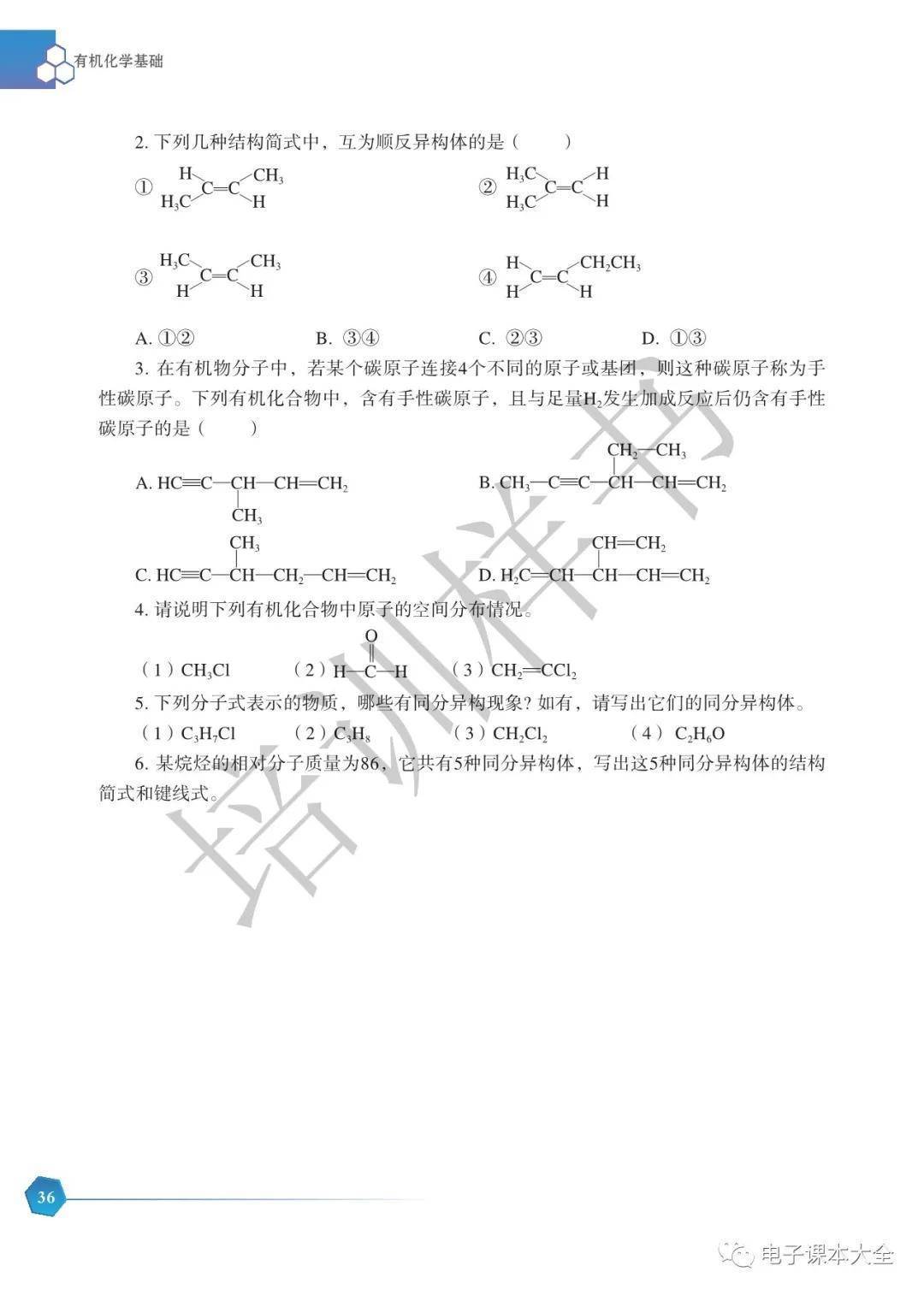 文章配图-33