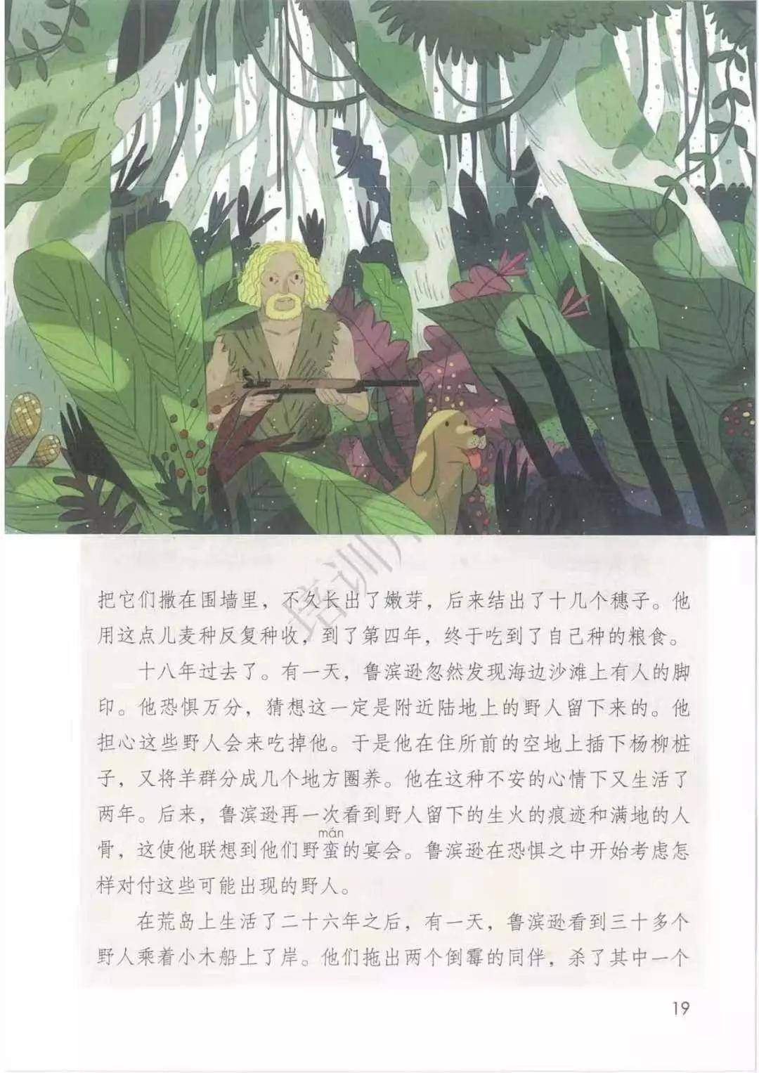 文章配图-1