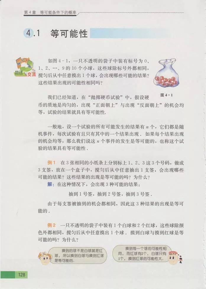 文章配图-6