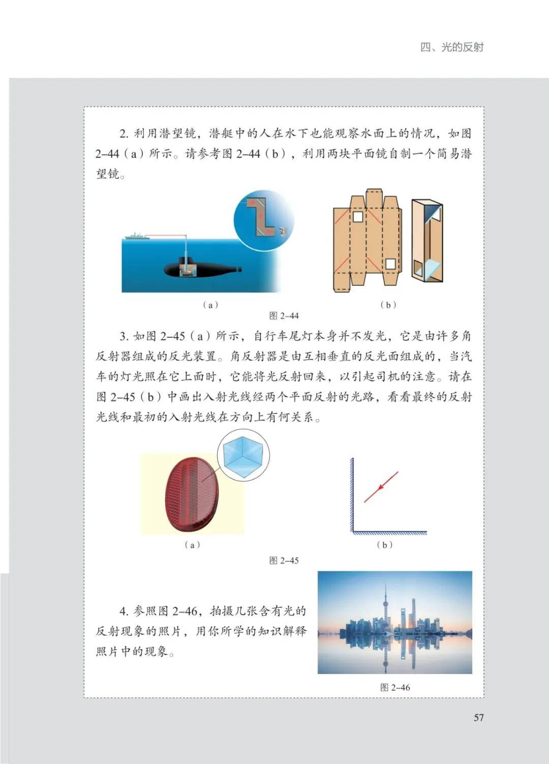 文章配图-60