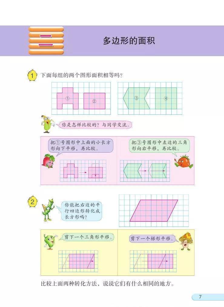 文章配图-1
