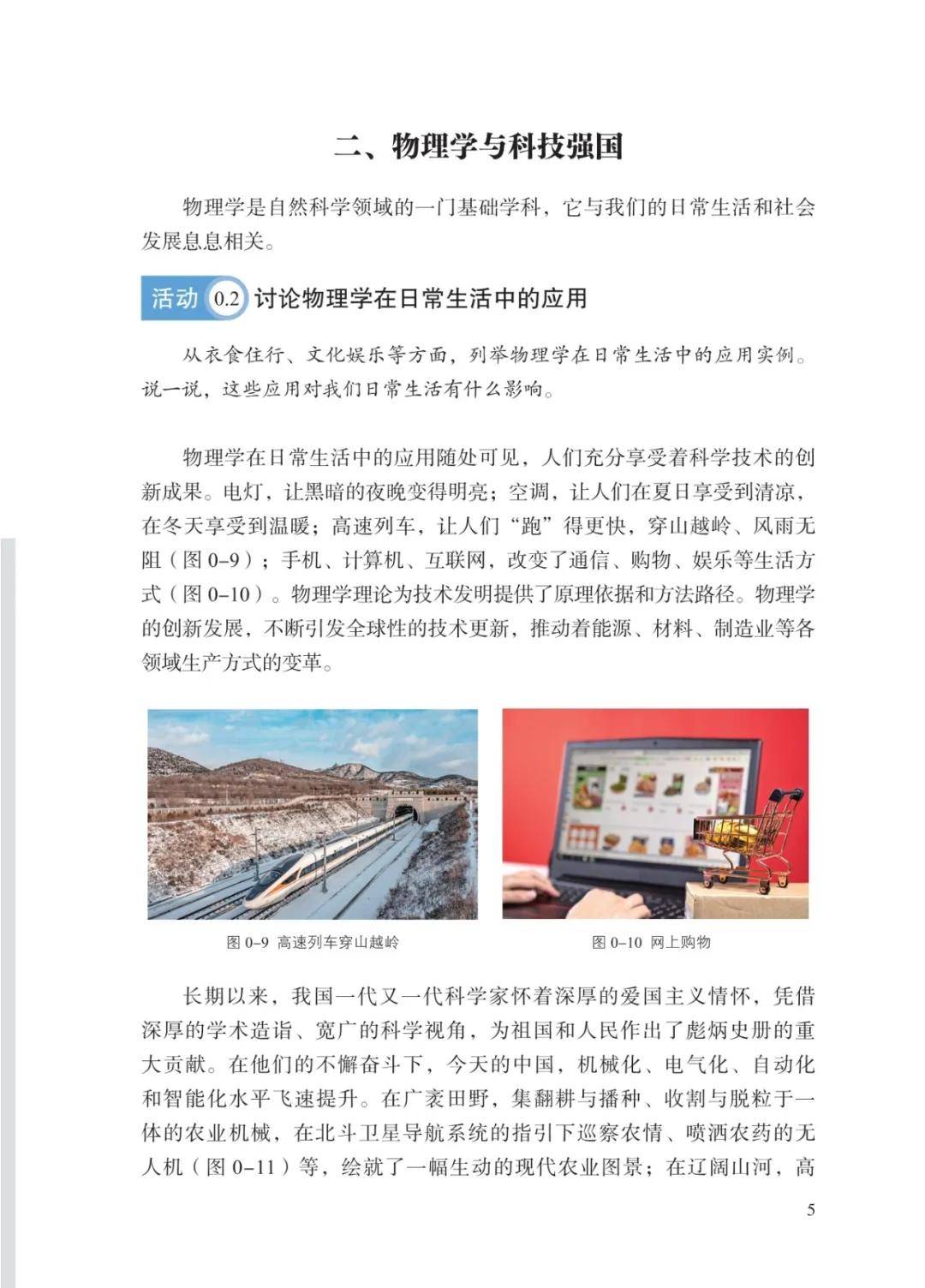 文章配图-10
