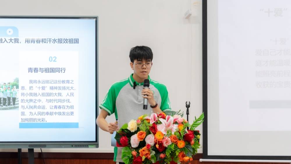 十爱润心田 青春谱新章——广西群贤技工学校举行十爱教育校级汇报评比活动(图4)