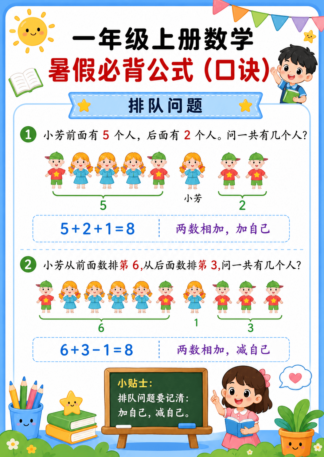 ChatGPT Image 2026年7月15日 09_52_52 (5).png