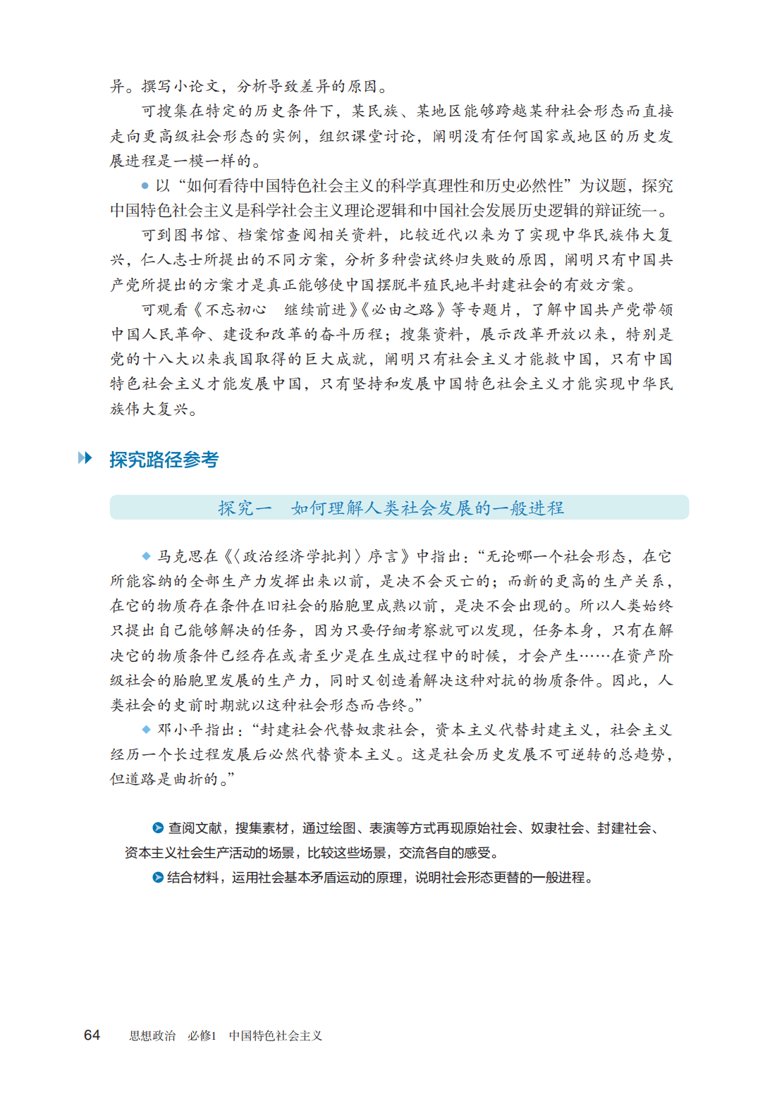 文章配图-1
