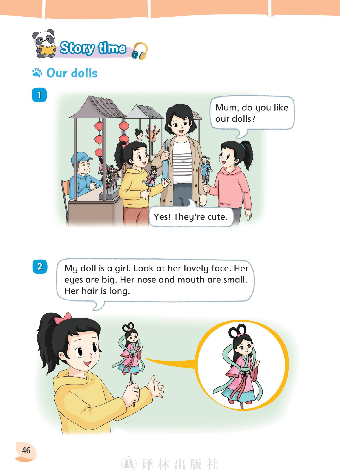 文章配图-1