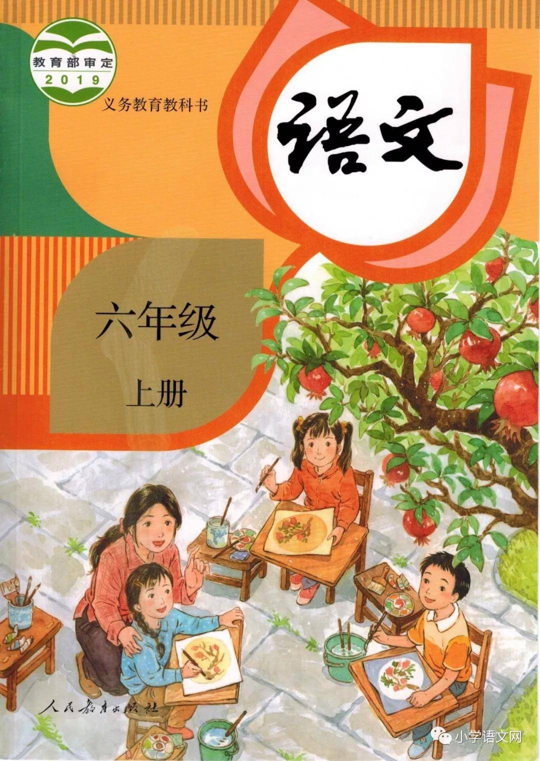 文章配图-1