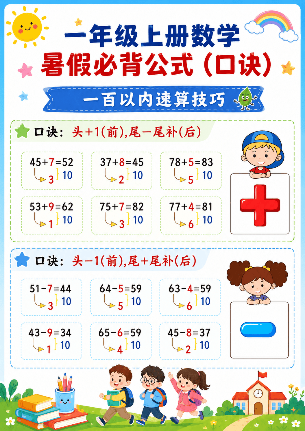 ChatGPT Image 2026年7月15日 09_52_52 (6).png