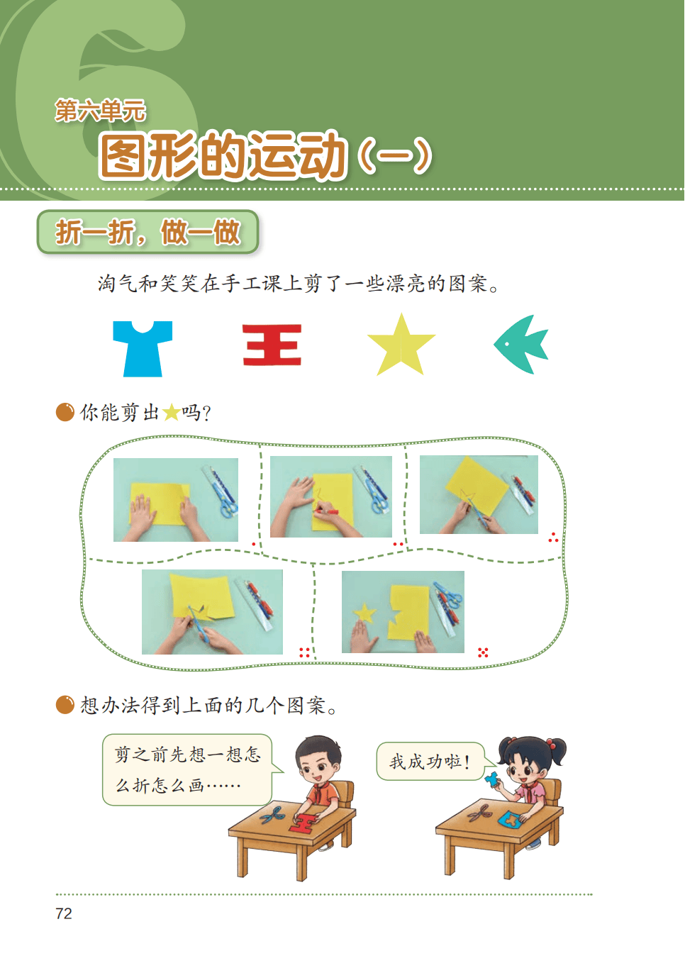 文章配图-1