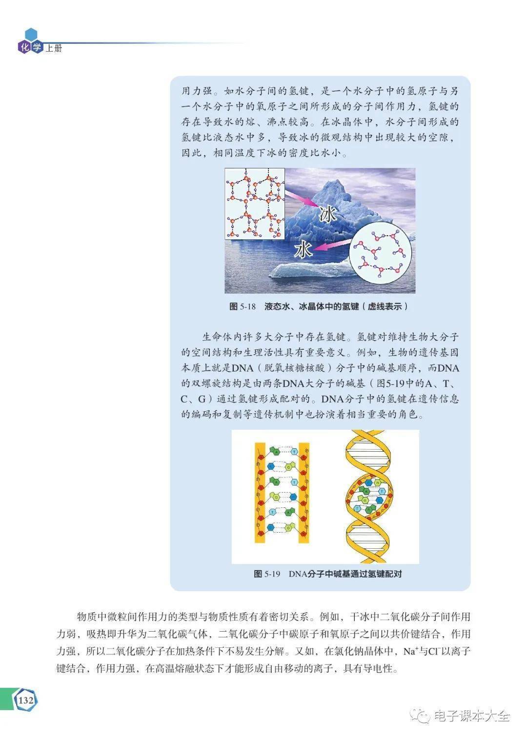 文章配图-10