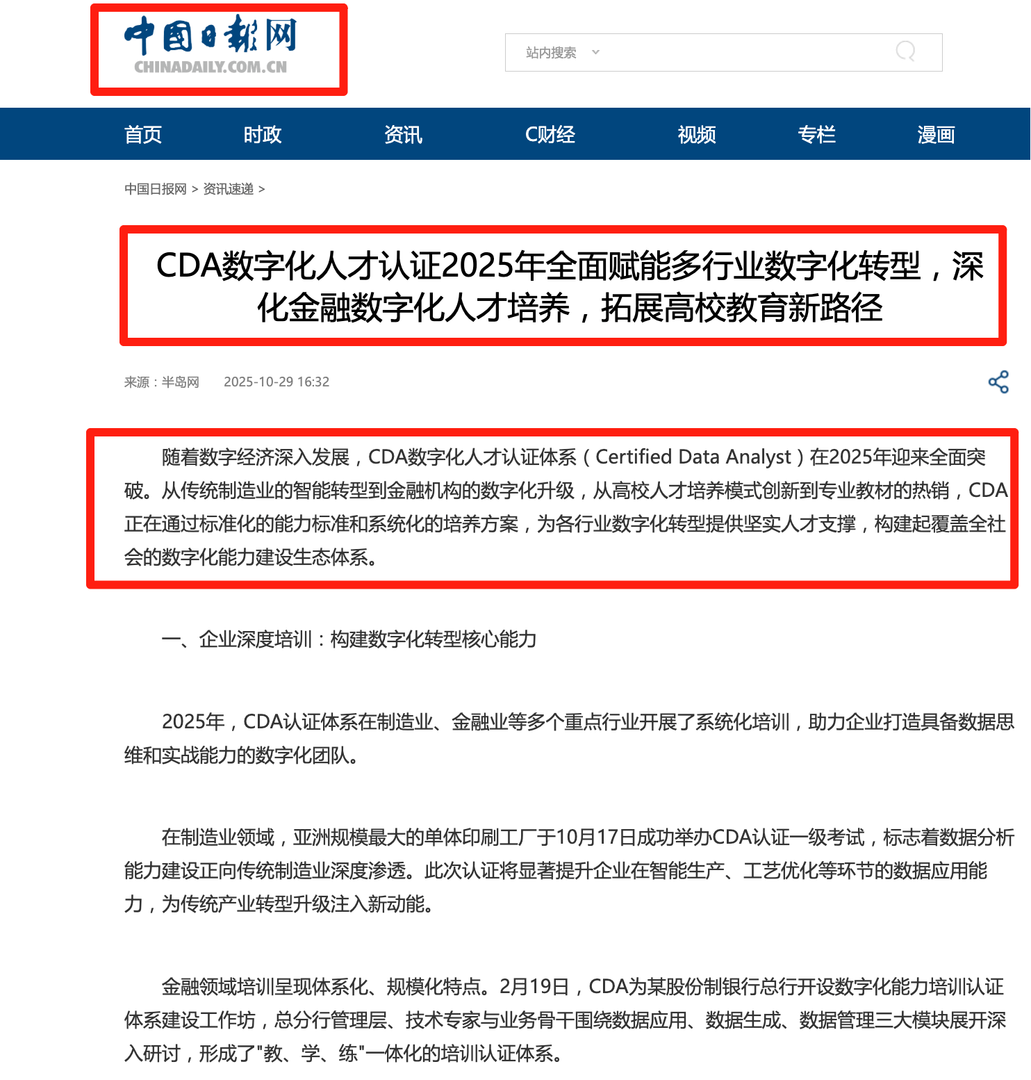 微信图片_20251124171805_340_3.png
