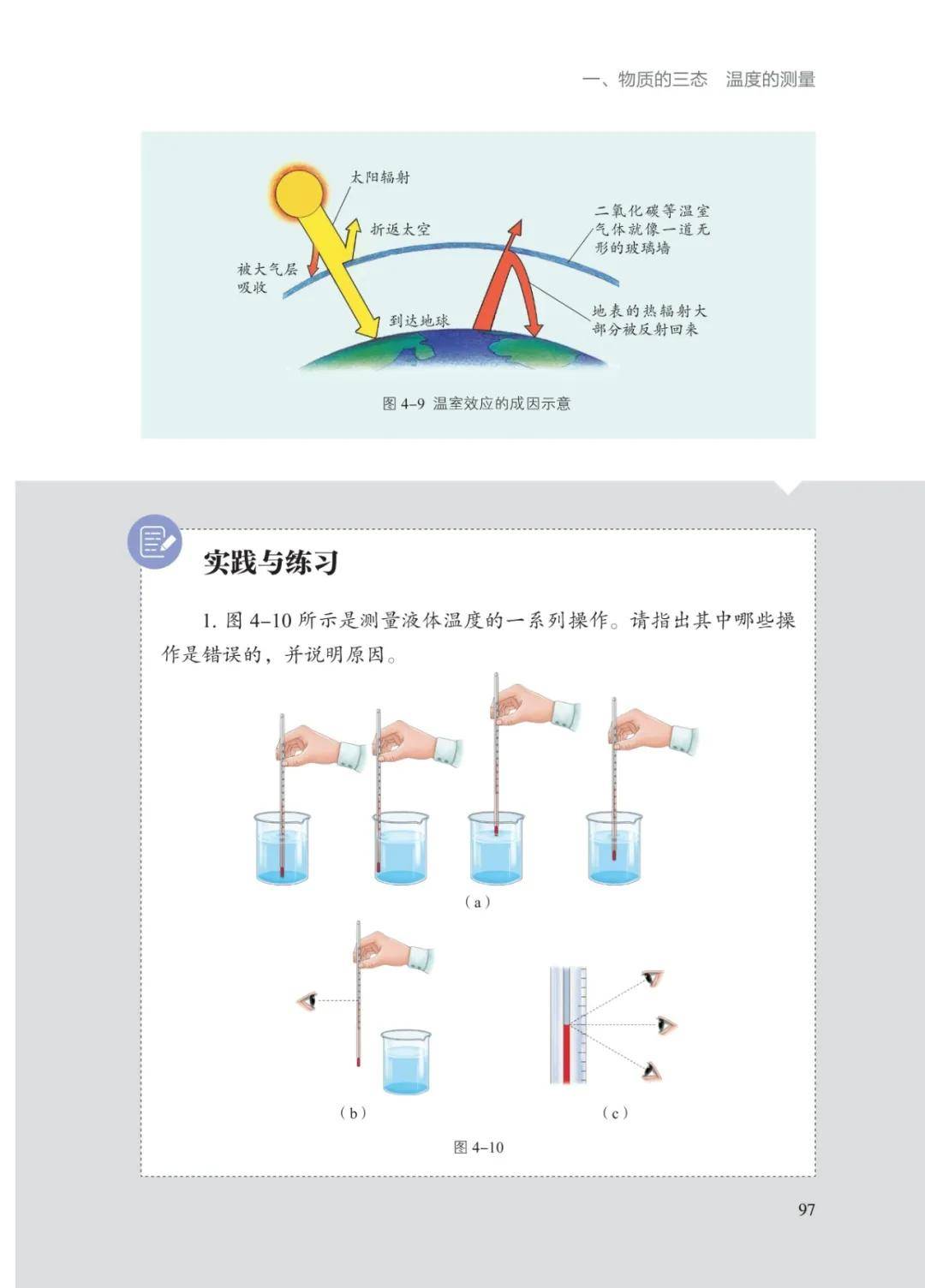 文章配图-8