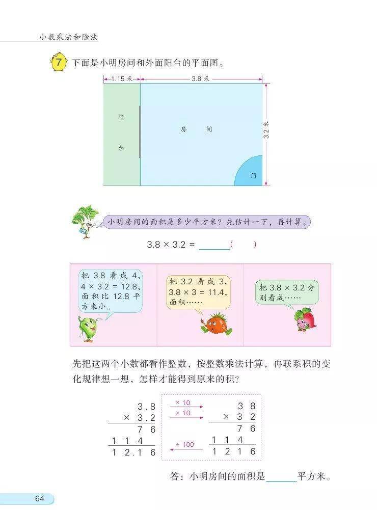 文章配图-5
