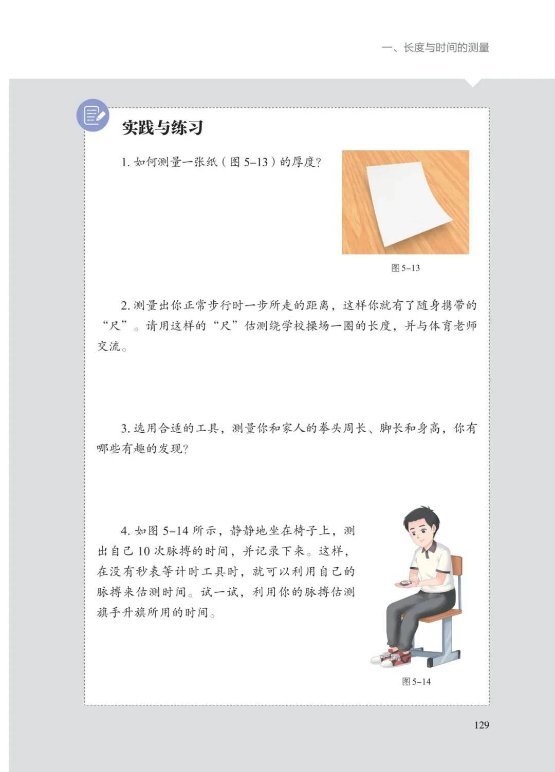 文章配图-38