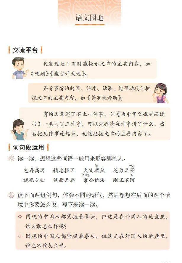 文章配图-1