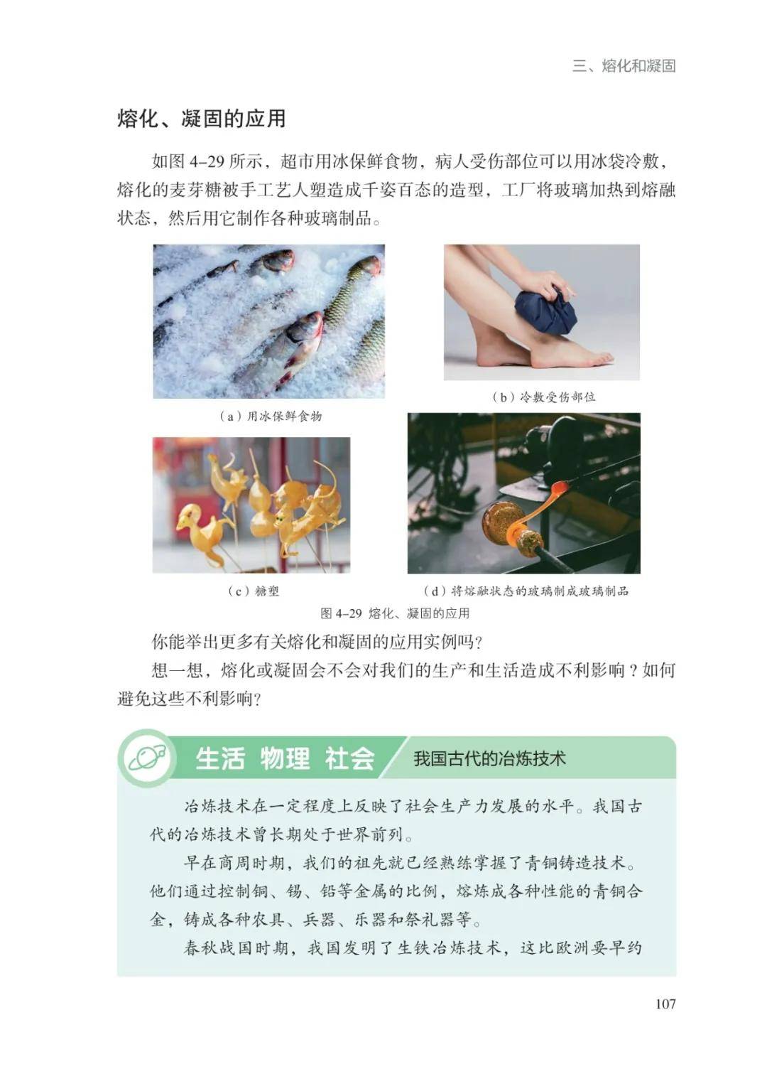 文章配图-18