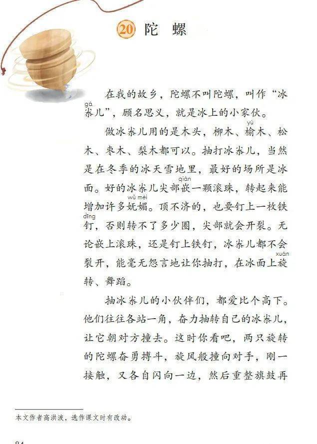 文章配图-1