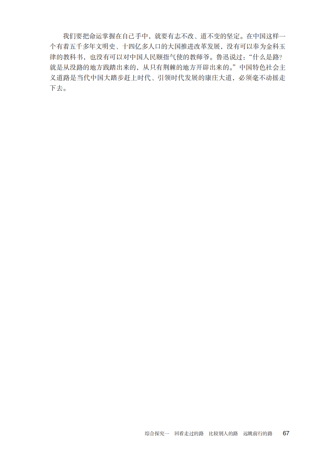 文章配图-1
