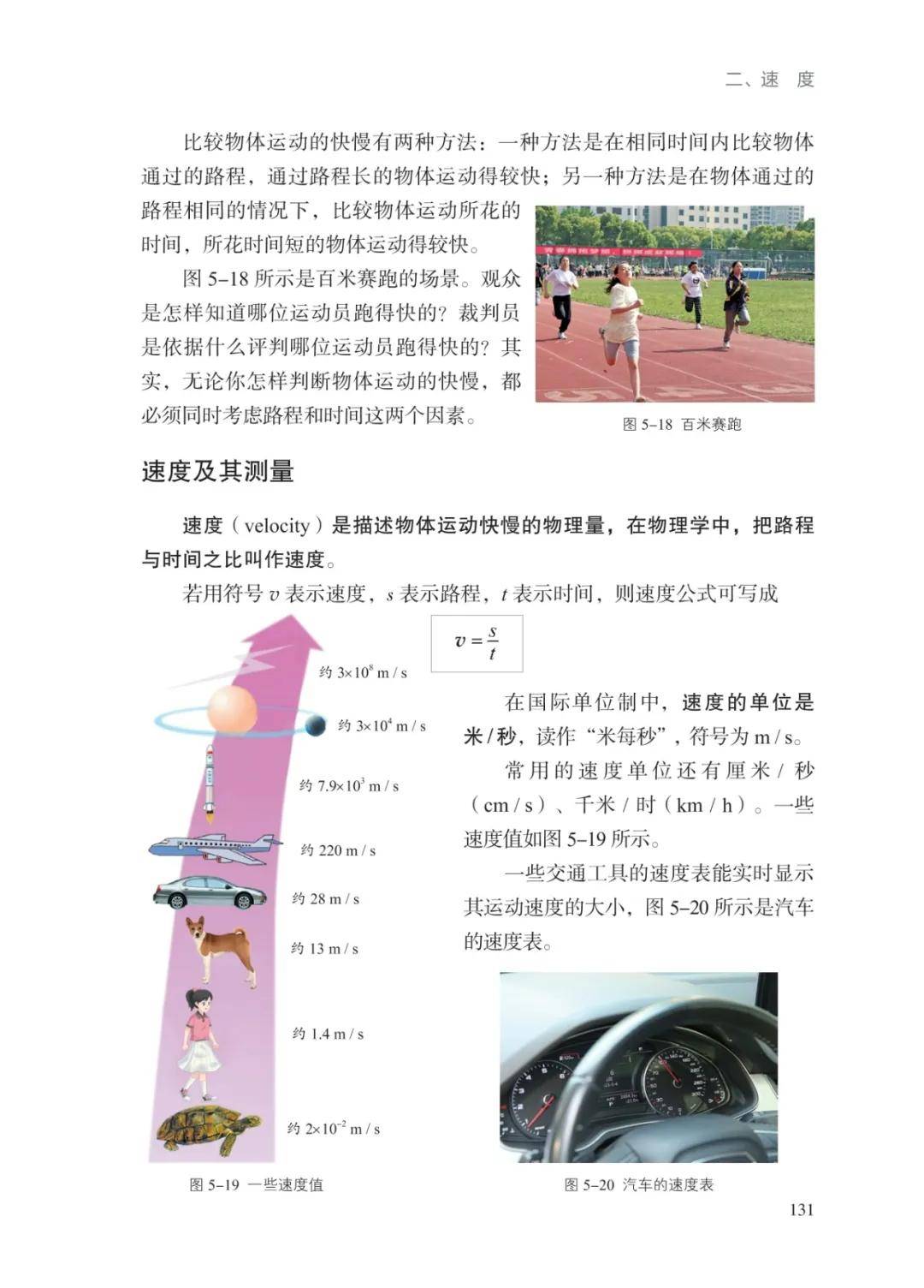 文章配图-40