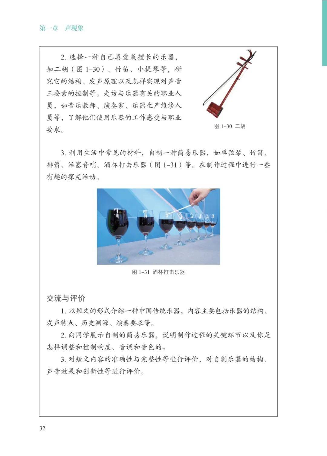 文章配图-35