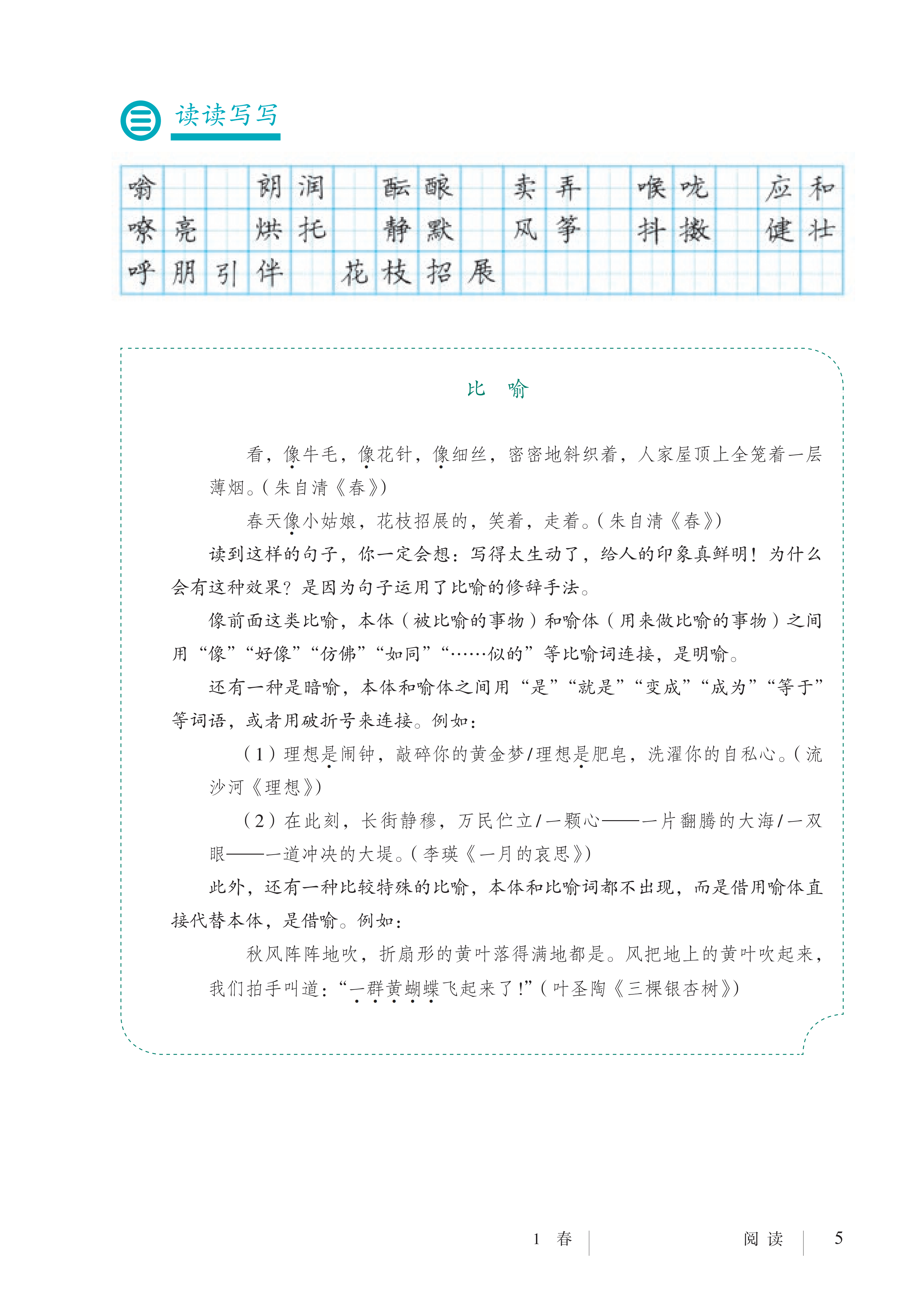 文章配图-1
