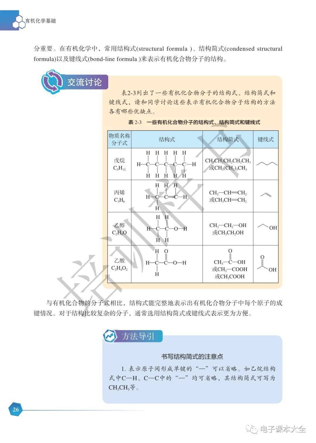 文章配图-23