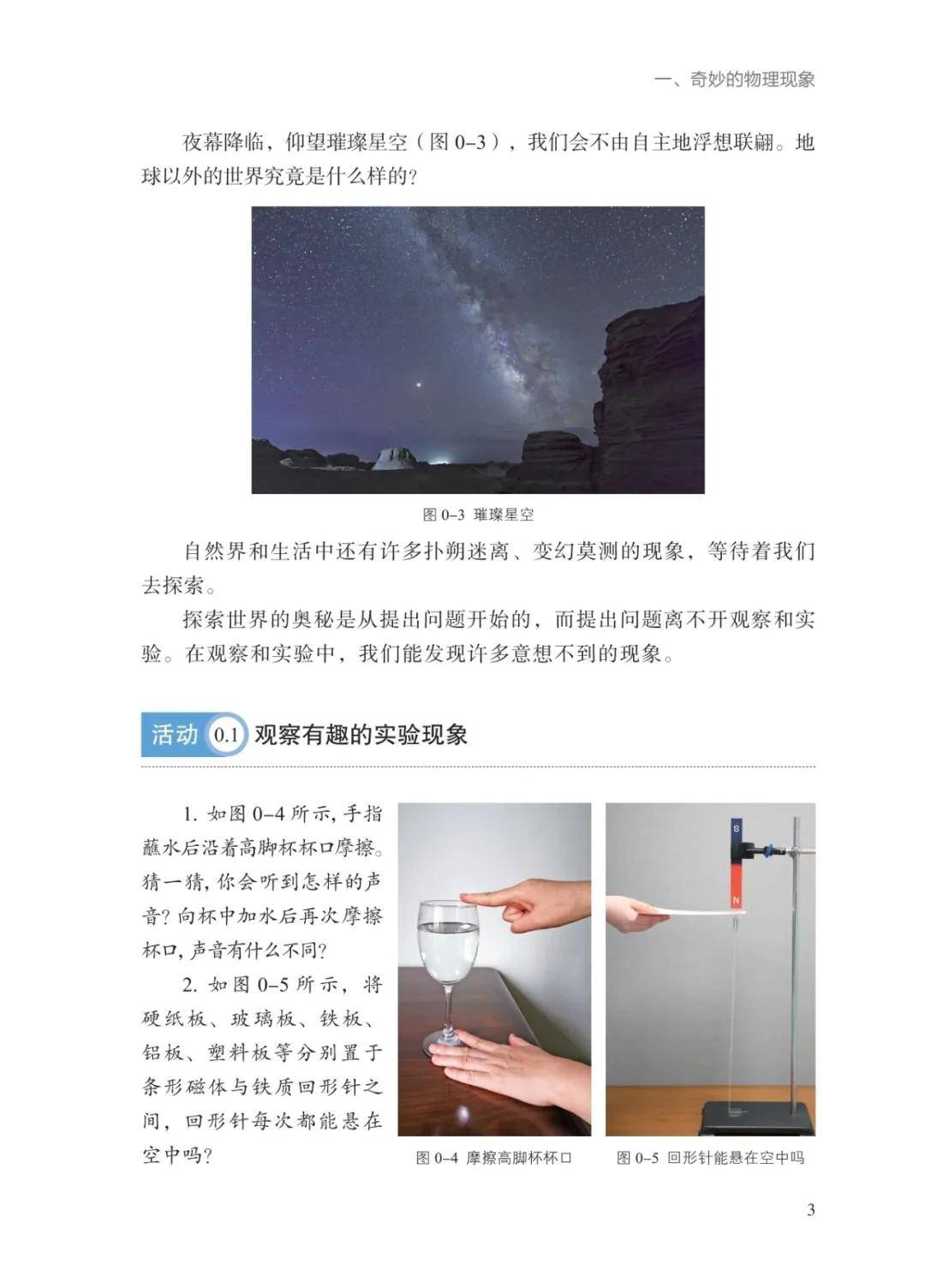 文章配图-8