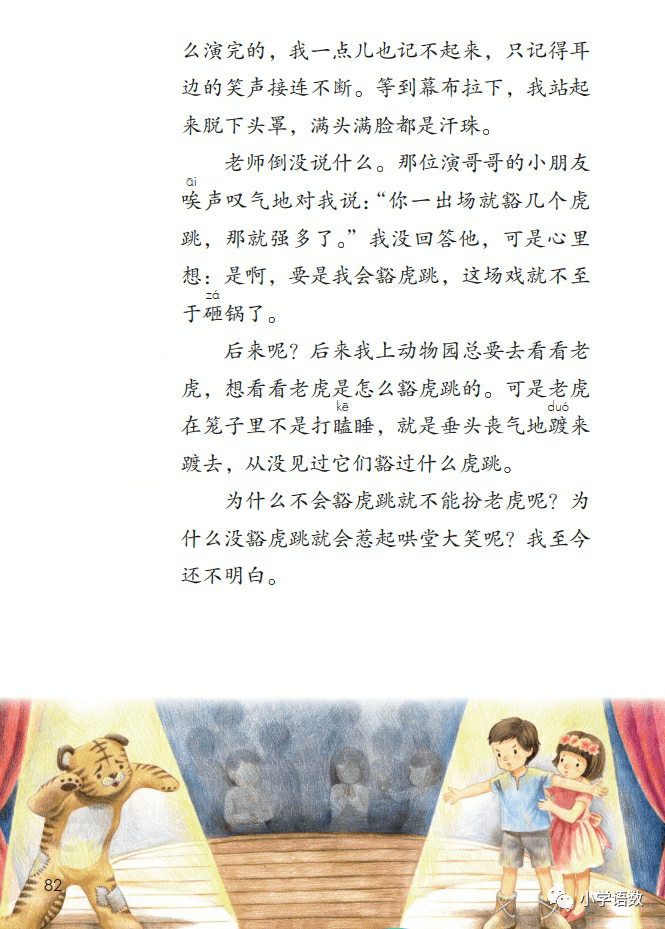 文章配图-1