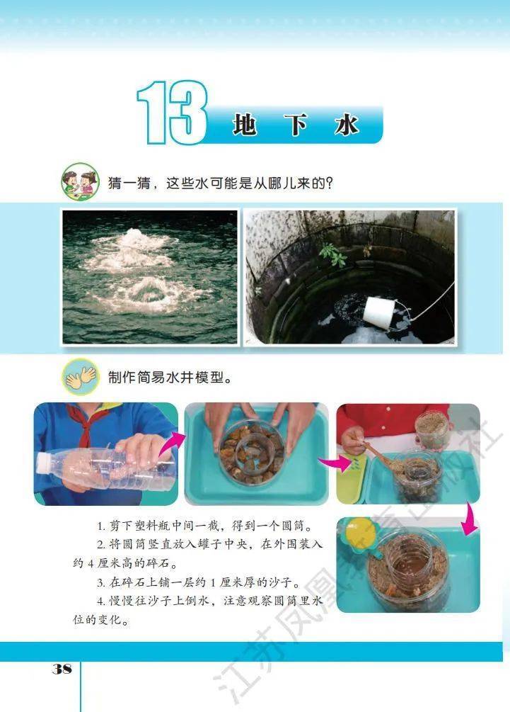 文章配图-36