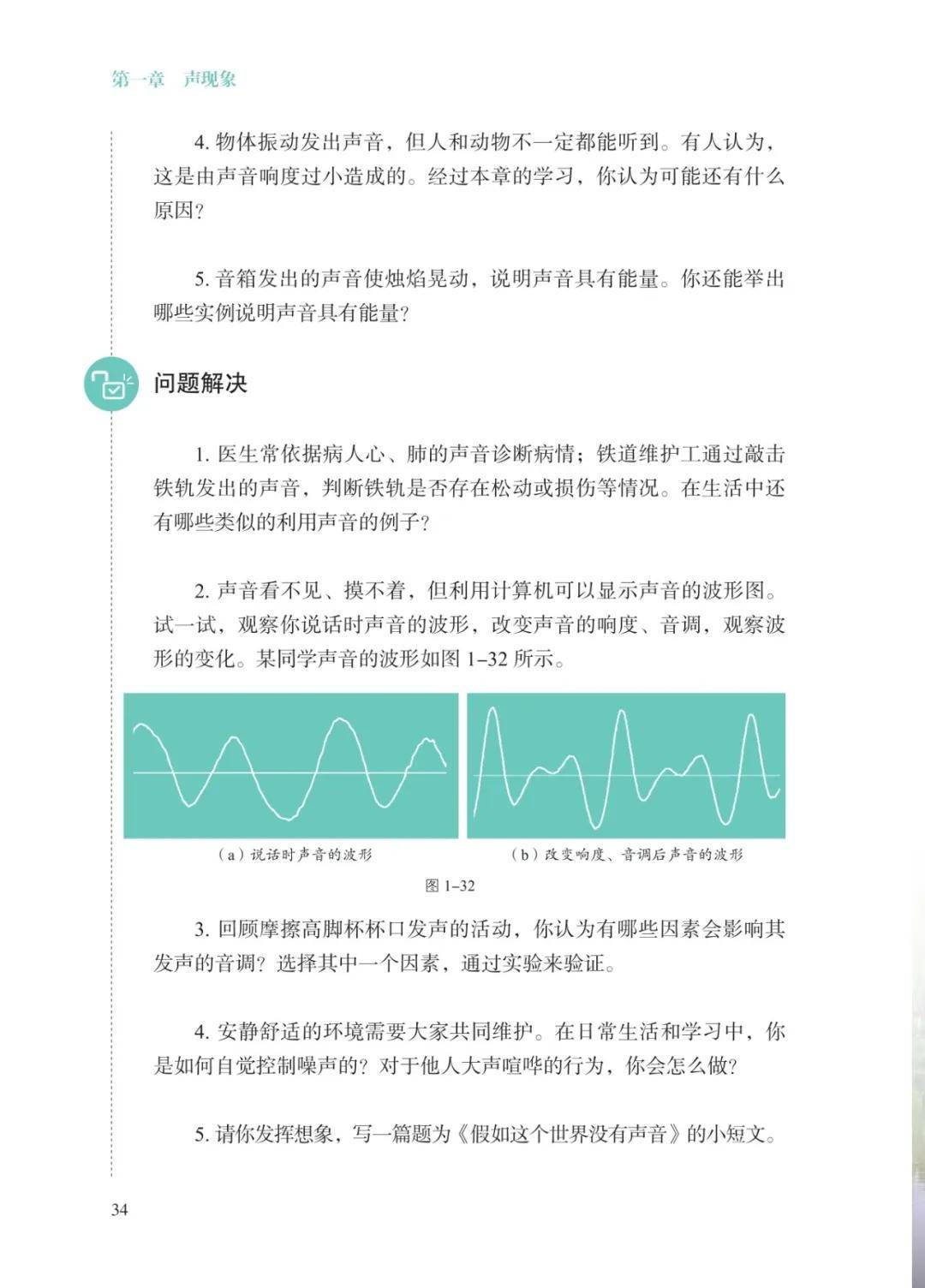 文章配图-37