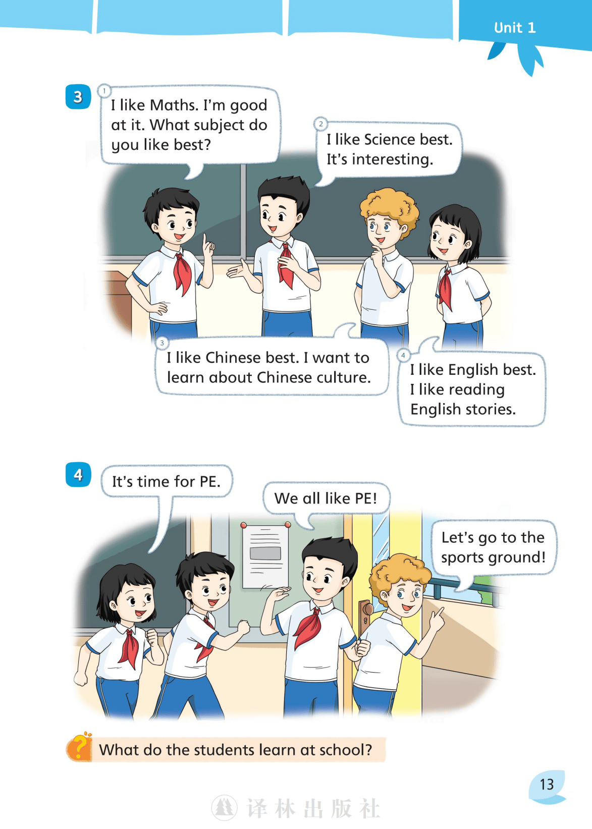 文章配图-1