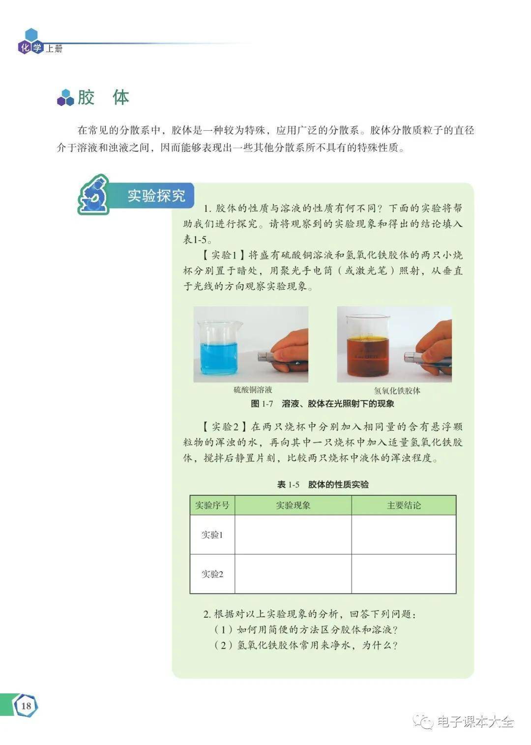 文章配图-22