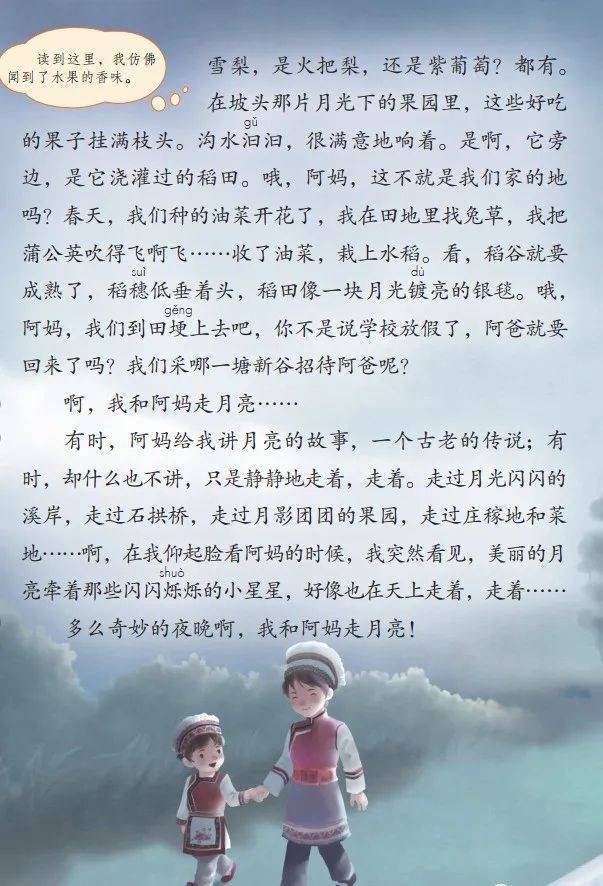 文章配图-1