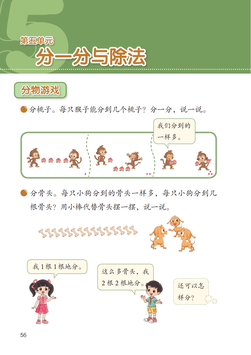 文章配图-1