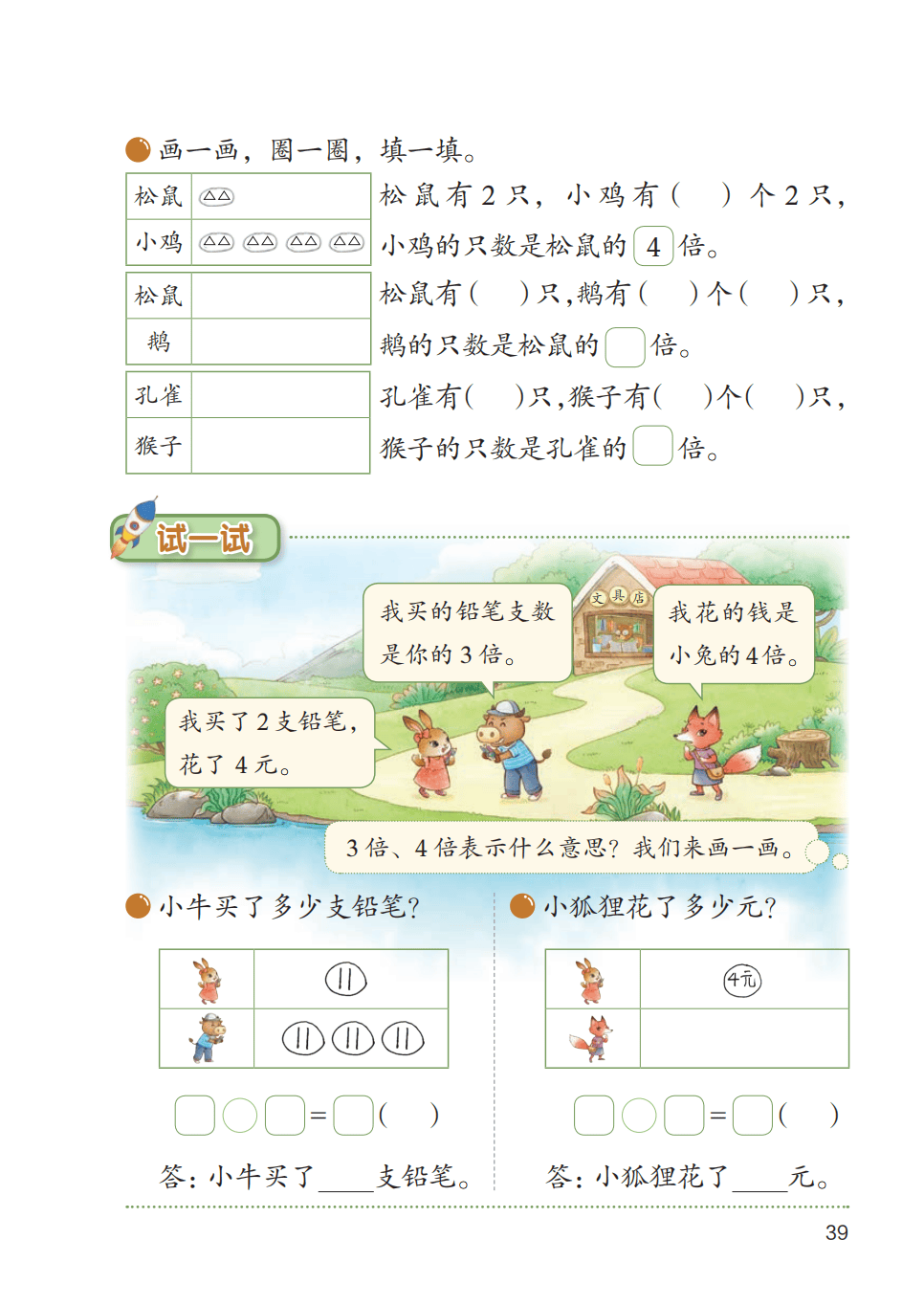 文章配图-1