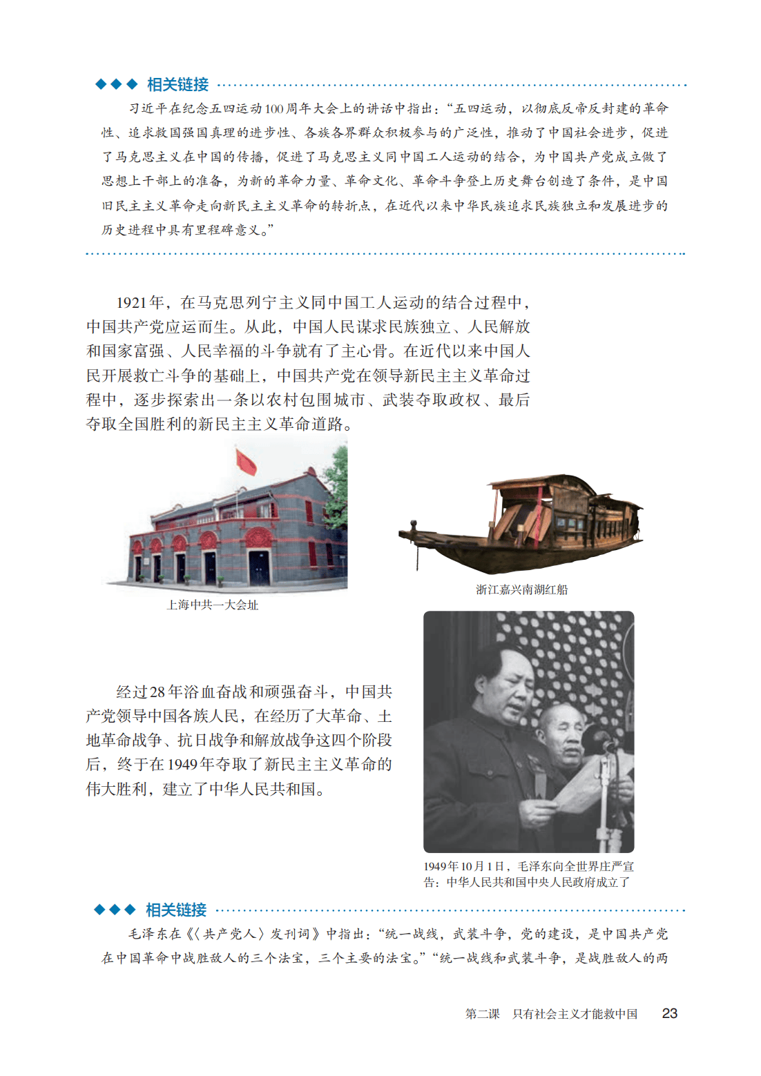 文章配图-1