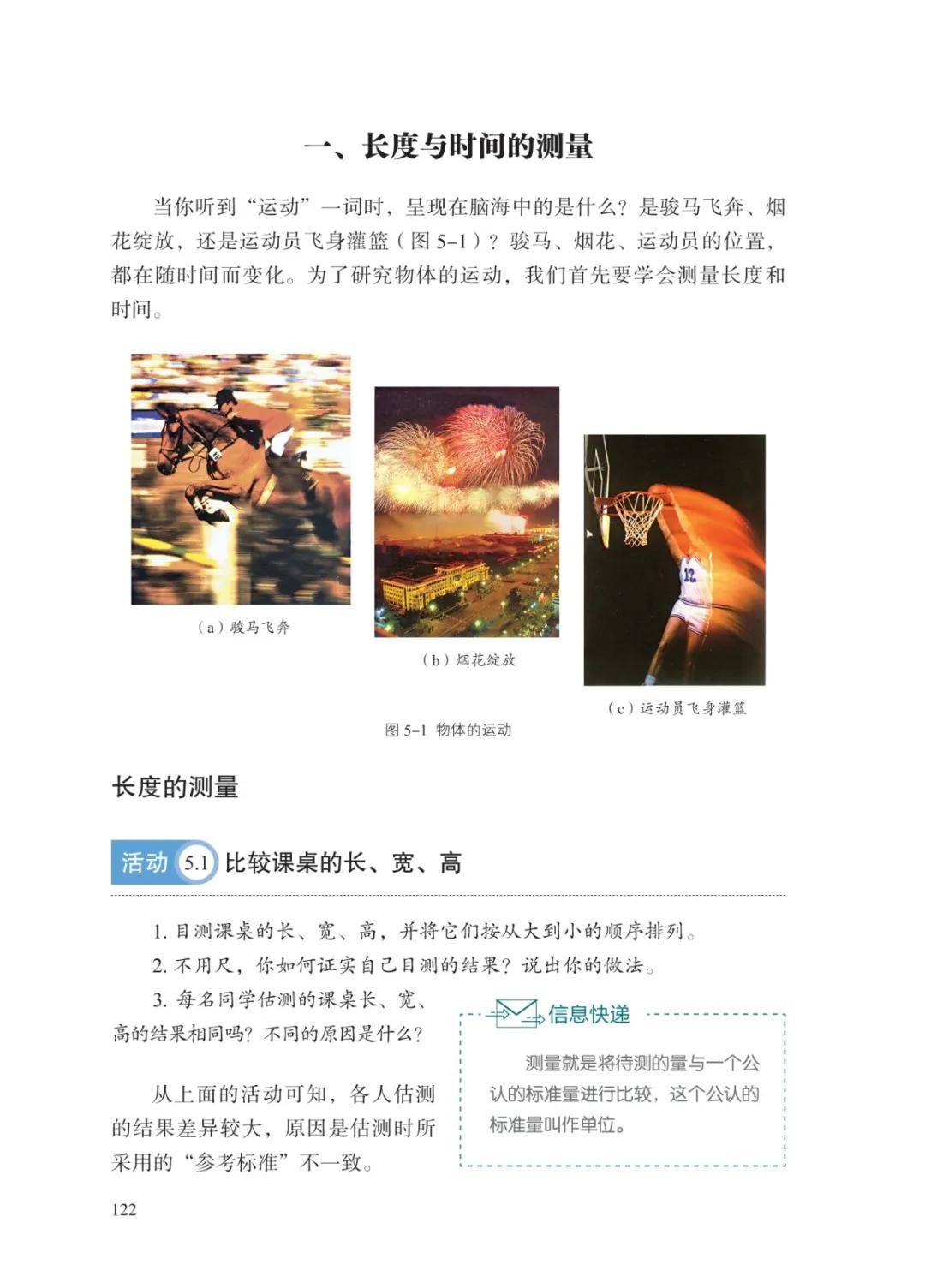 文章配图-31