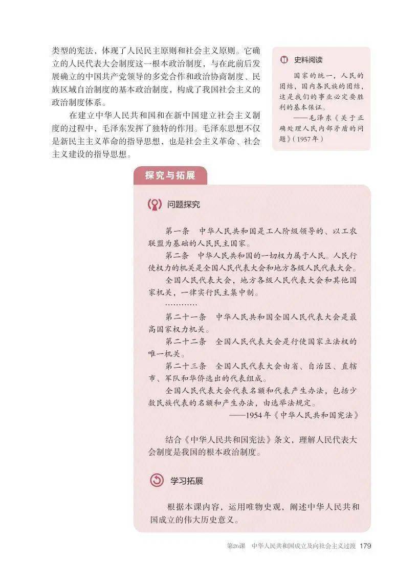 文章配图-1
