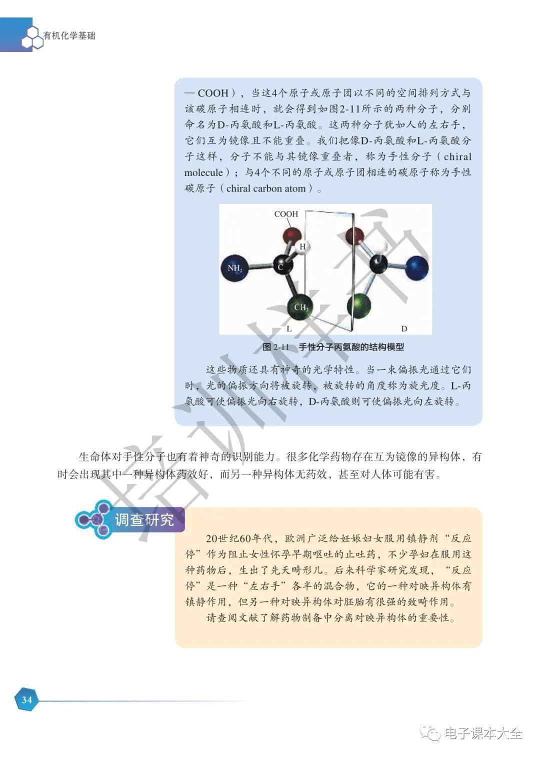 文章配图-31